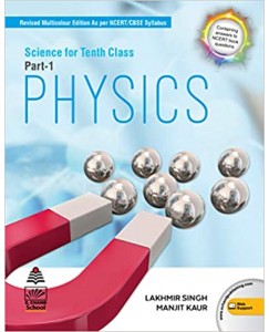 Physics For Class 9 By Lakhmir Singh